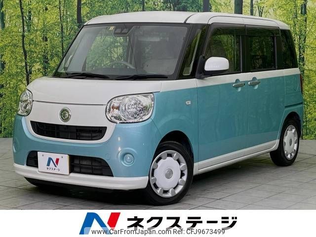 daihatsu move-canbus 2018 -DAIHATSU--Move Canbus DBA-LA800S--LA800S-0090663---DAIHATSU--Move Canbus DBA-LA800S--LA800S-0090663- image 1