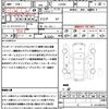 daihatsu cast 2019 CFJ1817095 image 21