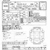 toyota esquire 2016 CFJ1670147 image 3