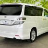 toyota vellfire 2010 quick_quick_DBA-ANH20W_ANH20-8096464 image 3