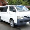 toyota hiace-van 2006 -TOYOTA--Hiace Van KR-KDH205V--KDH205-5005423---TOYOTA--Hiace Van KR-KDH205V--KDH205-5005423- image 15