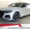 audi q8 2021 quick_quick_3AA-F1DHUA_WUAZZZF13MD021508 image 1