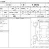 daihatsu mira-tocot 2018 -DAIHATSU--Mira Tocot DBA-LA550S--LA550S-0008868---DAIHATSU--Mira Tocot DBA-LA550S--LA550S-0008868- image 3