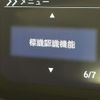 honda n-box 2017 CFJ1650710 image 22