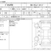 toyota prius-phv 2020 -TOYOTA 【名古屋 306ﾊ 435】--Prius PHV DLA-ZVW52--ZVW52-3151615---TOYOTA 【名古屋 306ﾊ 435】--Prius PHV DLA-ZVW52--ZVW52-3151615- image 3