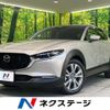 mazda cx-3 2023 CFJ1729151 image 1