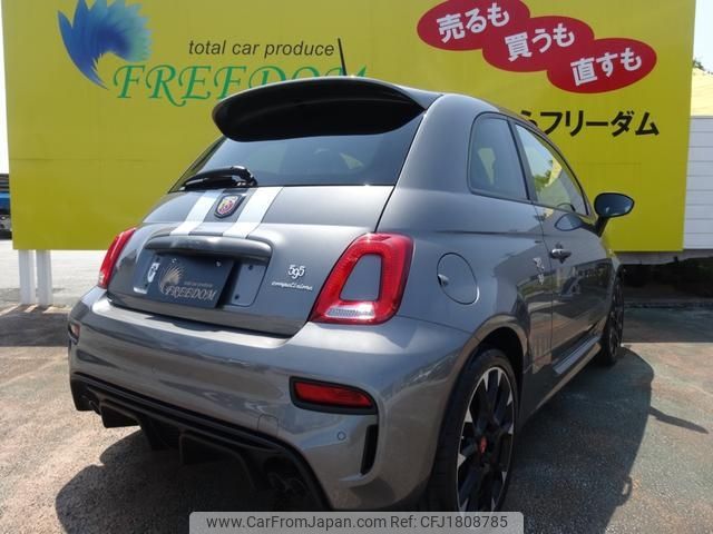 fiat fiat-others 2017 CFJ1808785 image 2