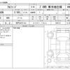 toyota alphard 2024 CFJ1718770 image 3