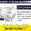 toyota tacoma 2020 GOO_NET_EXCHANGE_0202956A30201206W001 image 70