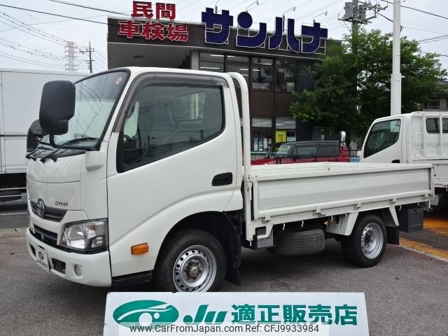 toyota dyna-truck 2020 -TOYOTA--Dyna ABF-TRY220--TRY220-0119245---TOYOTA--Dyna ABF-TRY220--TRY220-0119245- image 1