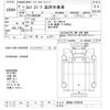 isuzu elf-truck 2019 -ISUZU--Elf NKR85AN-7078708---ISUZU--Elf NKR85AN-7078708- image 3