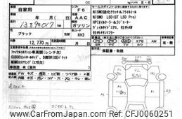2003 Nissan Fairlady Z Z33 - Car Price $16,342