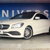 mercedes-benz cla-class 2018 -MERCEDES-BENZ--Benz CLA DBA-117342--WDD1173422N663288---MERCEDES-BENZ--Benz CLA DBA-117342--WDD1173422N663288- image 14