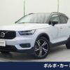 volvo xc40 2019 -VOLVO--Volvo XC40 DBA-XB420XC--YV1XZ16MCL2226357---VOLVO--Volvo XC40 DBA-XB420XC--YV1XZ16MCL2226357- image 1