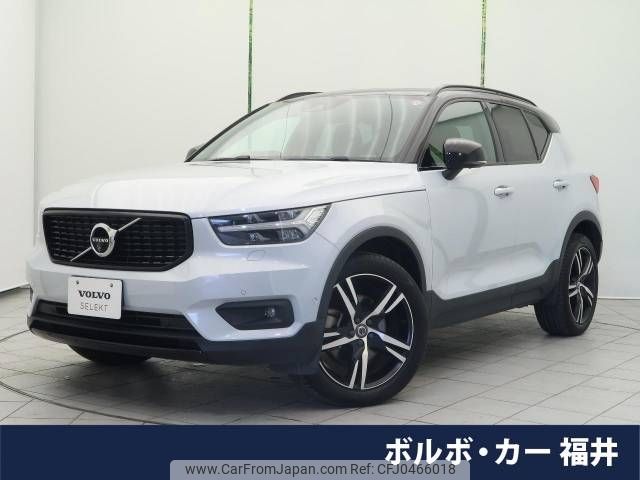 volvo xc40 2019 -VOLVO--Volvo XC40 DBA-XB420XC--YV1XZ16MCL2226357---VOLVO--Volvo XC40 DBA-XB420XC--YV1XZ16MCL2226357- image 1