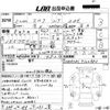 isuzu elf-truck 1990 -ISUZU 【愛媛 100す3143】--Elf NKR58LR-NKR58L7120983---ISUZU 【愛媛 100す3143】--Elf NKR58LR-NKR58L7120983- image 3