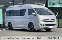 toyota hiace-van 2008 -TOYOTA--Hiace Van CBF-TRH221K--TRH221-0013220---TOYOTA--Hiace Van CBF-TRH221K--TRH221-0013220-