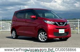 nissan dayz 2019 -NISSAN--DAYZ 5BA-B46W--B46W-0002364---NISSAN--DAYZ 5BA-B46W--B46W-0002364-