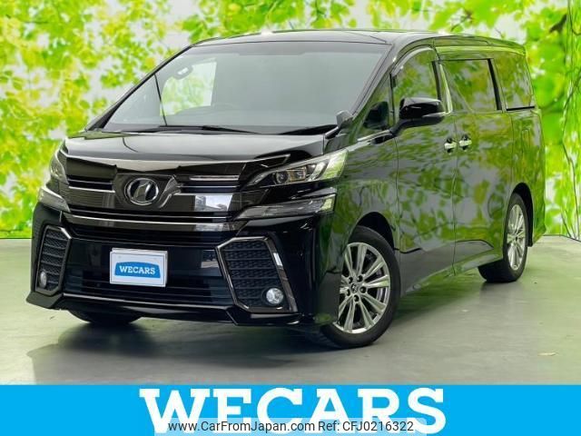 toyota vellfire 2016 quick_quick_DBA-AGH30W_AGH30-0093248 image 1