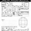 toyota voxy 2023 -TOYOTA 【姫路 301ﾅ2179】--Voxy ZWR90W-0146454---TOYOTA 【姫路 301ﾅ2179】--Voxy ZWR90W-0146454- image 3