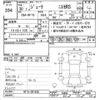 nissan juke 2018 -NISSAN--Juke NF15-581636---NISSAN--Juke NF15-581636- image 3