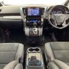toyota alphard 2020 CFJ1785024 image 16