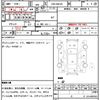 suzuki spacia 2014 quick_quick_DBA-MK32S_MK32S-853519 image 15