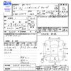 daihatsu hijet-van 2014 -DAIHATSU--Hijet Van S331V--S331V-0105521---DAIHATSU--Hijet Van S331V--S331V-0105521- image 3