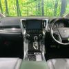 toyota alphard 2022 CFJ1755767 image 2