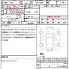 toyota prius 2015 quick_quick_DAA-ZVW30_ZVW30-5763477 image 21