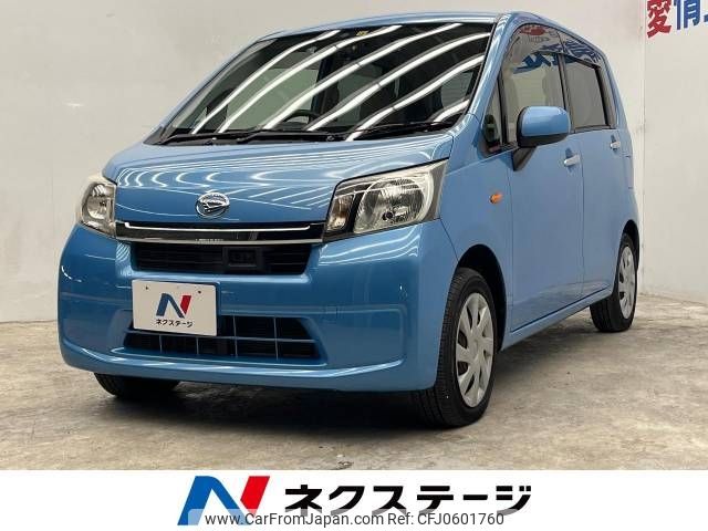 daihatsu move 2013 -DAIHATSU--Move DBA-LA100S--LA100S-1057523---DAIHATSU--Move DBA-LA100S--LA100S-1057523- image 1