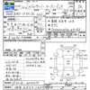 subaru sambar-van 2012 -SUBARU 【湘南 483ｷ1439】--Samber Van S321Q--S321Q-0000073---SUBARU 【湘南 483ｷ1439】--Samber Van S321Q--S321Q-0000073- image 3