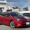 toyota prius 2016 -TOYOTA--Prius DAA-ZVW50--ZVW50-8016258---TOYOTA--Prius DAA-ZVW50--ZVW50-8016258- image 1