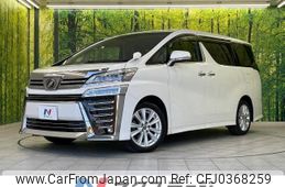 toyota vellfire 2019 -TOYOTA--Vellfire DBA-AGH30W--AGH30-0221011---TOYOTA--Vellfire DBA-AGH30W--AGH30-0221011-