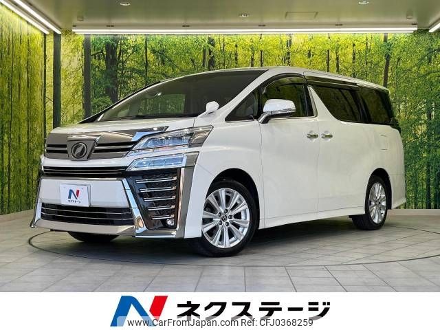 toyota vellfire 2019 -TOYOTA--Vellfire DBA-AGH30W--AGH30-0221011---TOYOTA--Vellfire DBA-AGH30W--AGH30-0221011- image 1