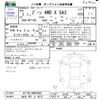 daihatsu boon 2020 CFJ1695581 image 3