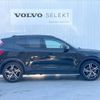 volvo xc40 2020 -VOLVO--Volvo XC40 DBA-XB420XC--YV1XZACMCL2339440---VOLVO--Volvo XC40 DBA-XB420XC--YV1XZACMCL2339440- image 20