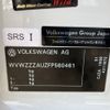 volkswagen golf-variant 2015 -VOLKSWAGEN 【水戸 342ﾃ1211】--VW Golf Variant AUCJZ-WVWZZZAUZFP560461---VOLKSWAGEN 【水戸 342ﾃ1211】--VW Golf Variant AUCJZ-WVWZZZAUZFP560461- image 24