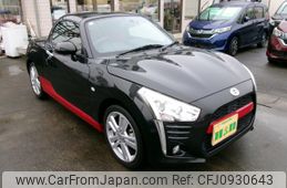 daihatsu copen 2021 -DAIHATSU--Copen 3BA-LA400K--LA400K-0045319---DAIHATSU--Copen 3BA-LA400K--LA400K-0045319-