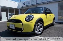 mini mini-others 2025 CFJ1761242