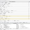hino profia 2021 quick_quick_2DG-FW1AHJ_FW1AH-118019 image 8