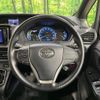 toyota voxy 2017 CFJ1665884 image 11