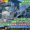 isuzu forward 2013 CFJ1757500 image 1