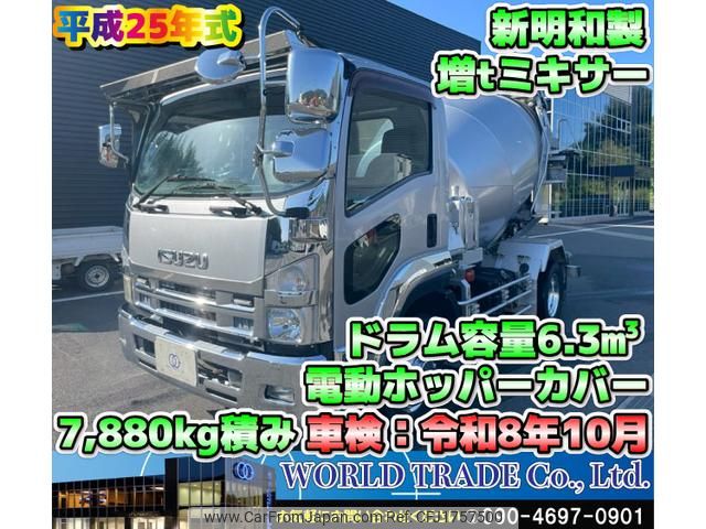 isuzu forward 2013 CFJ1757500 image 1