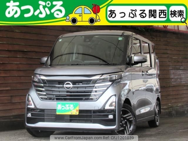nissan roox 2025 quick_quick_5AA-B44A_B44A-0617570 image 1