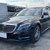 mercedes-benz s-class 2015 quick_quick_222163_WDD2221632A151089 image 1