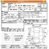 suzuki wagon-r 2014 -SUZUKI 【岐阜 581ｿ4769】--Wagon R MH34S-272339---SUZUKI 【岐阜 581ｿ4769】--Wagon R MH34S-272339- image 3