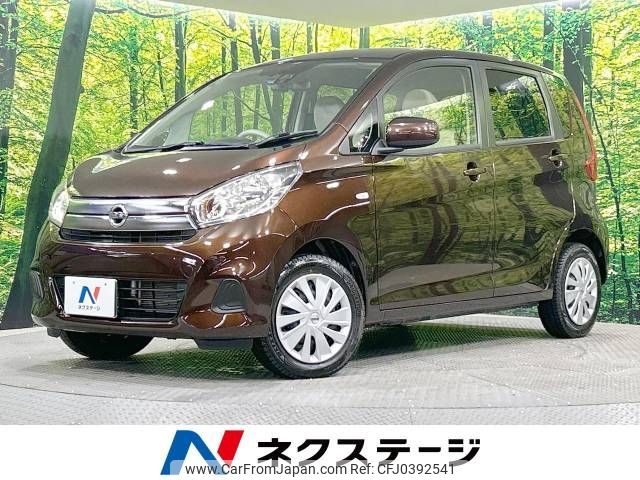 nissan dayz 2017 -NISSAN--DAYZ DBA-B21W--B21W-0442189---NISSAN--DAYZ DBA-B21W--B21W-0442189- image 1