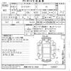 mazda roadster 2007 CFJ1815699 image 3