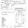 isuzu forward 2007 -ISUZU--Forward FRR90S1-7000203---ISUZU--Forward FRR90S1-7000203- image 3